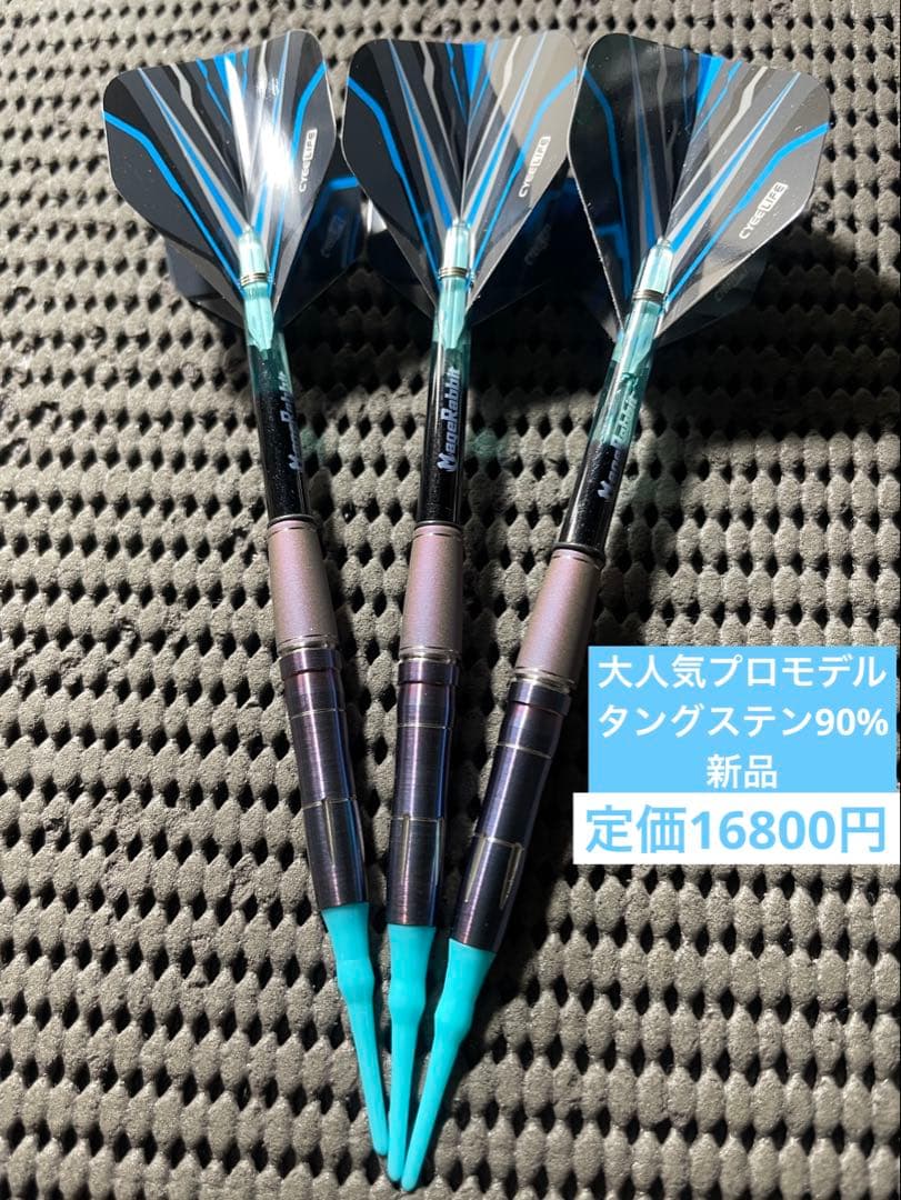 【タングステン】TARGET ライジングサンG8 2BA村松治樹プロモデル