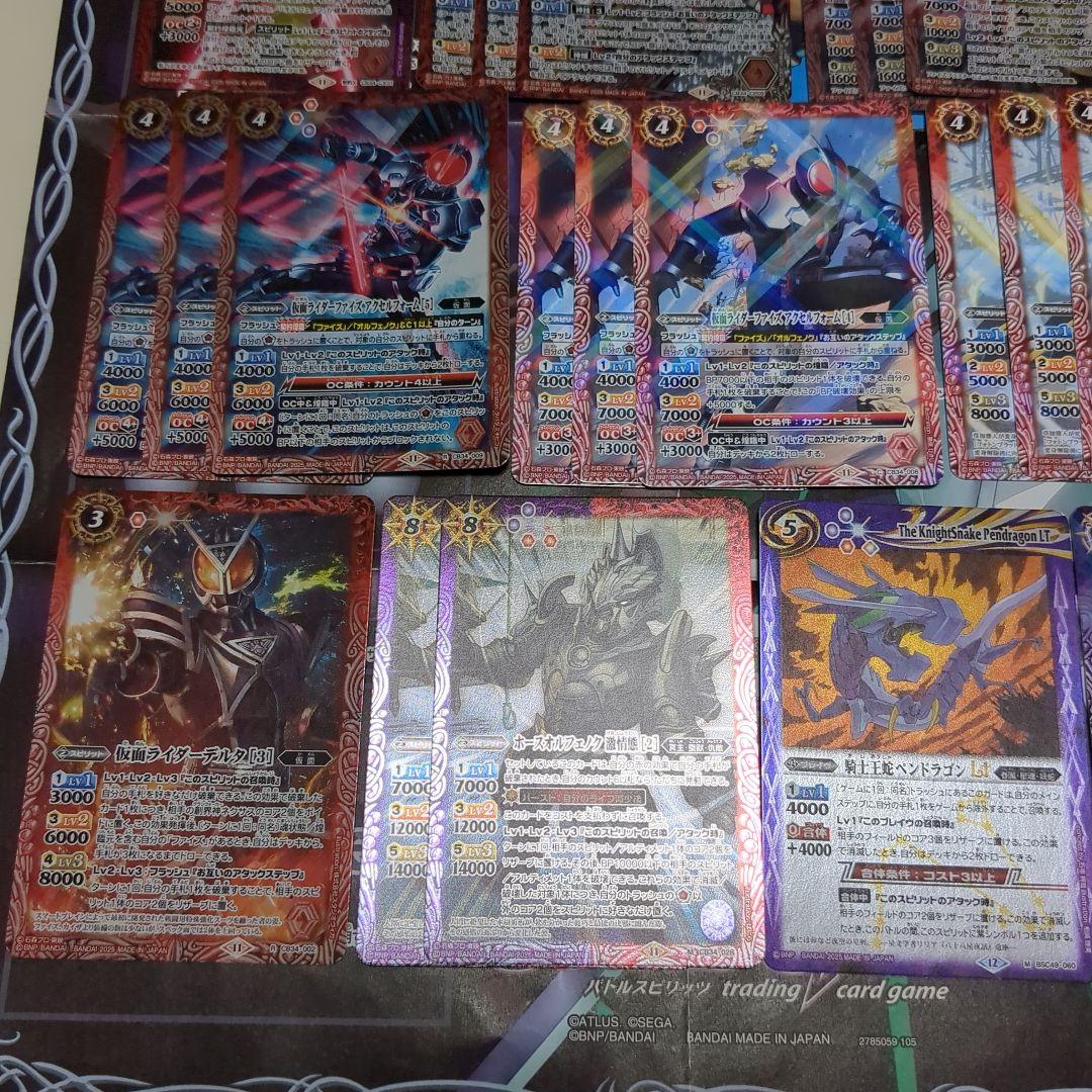 バトスピ デッキ 契約ファイズ 40枚 パーツ付き