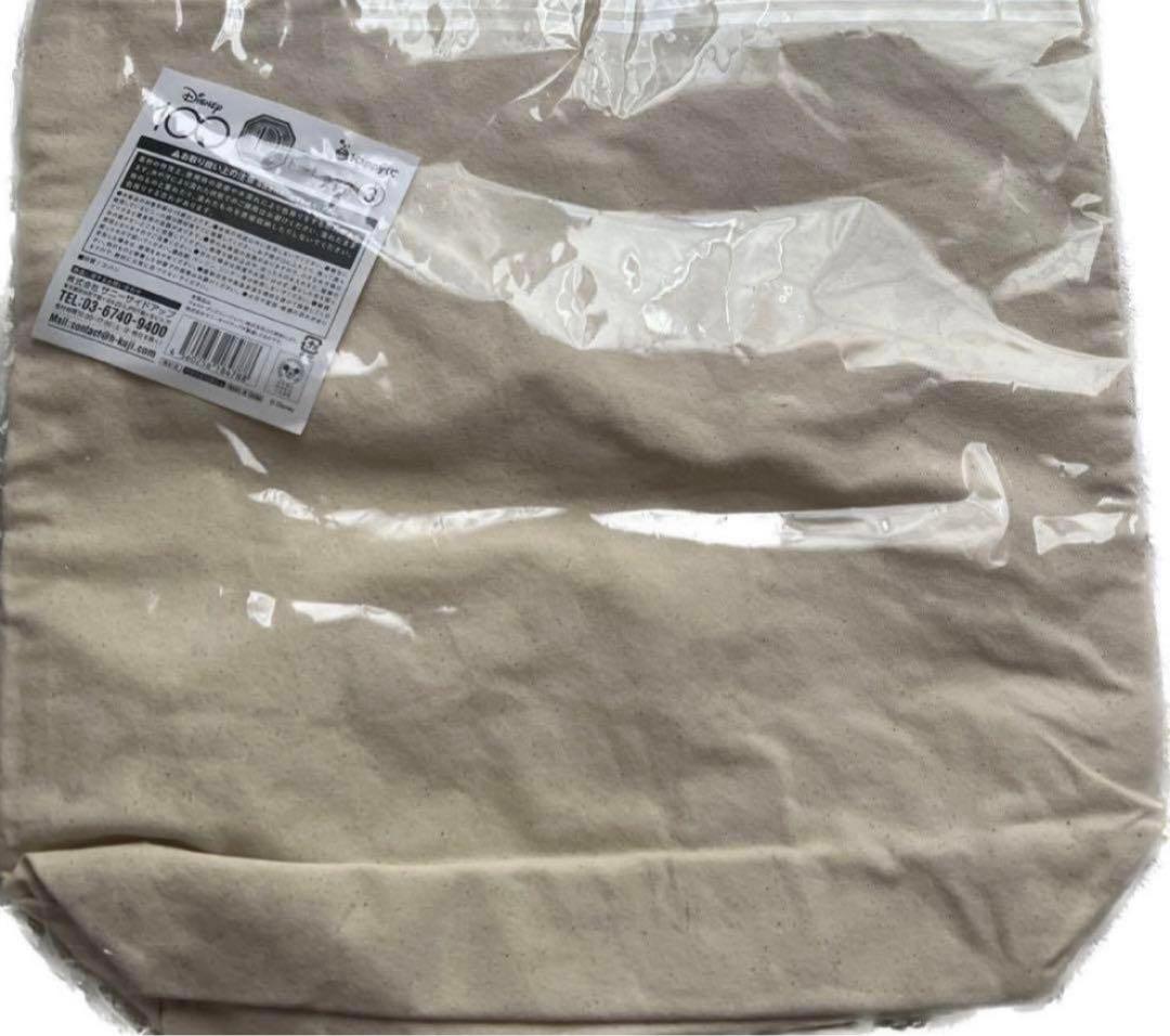 ディズニー100周年 一番くじ Happyくじ ラストワン 特大フィギュア