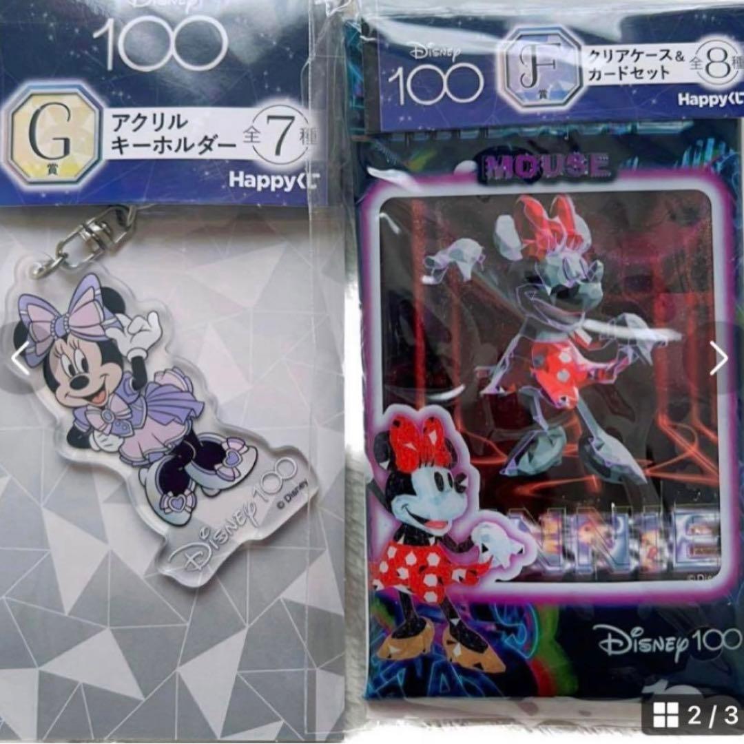 ディズニー100周年 一番くじ Happyくじ ラストワン 特大フィギュア