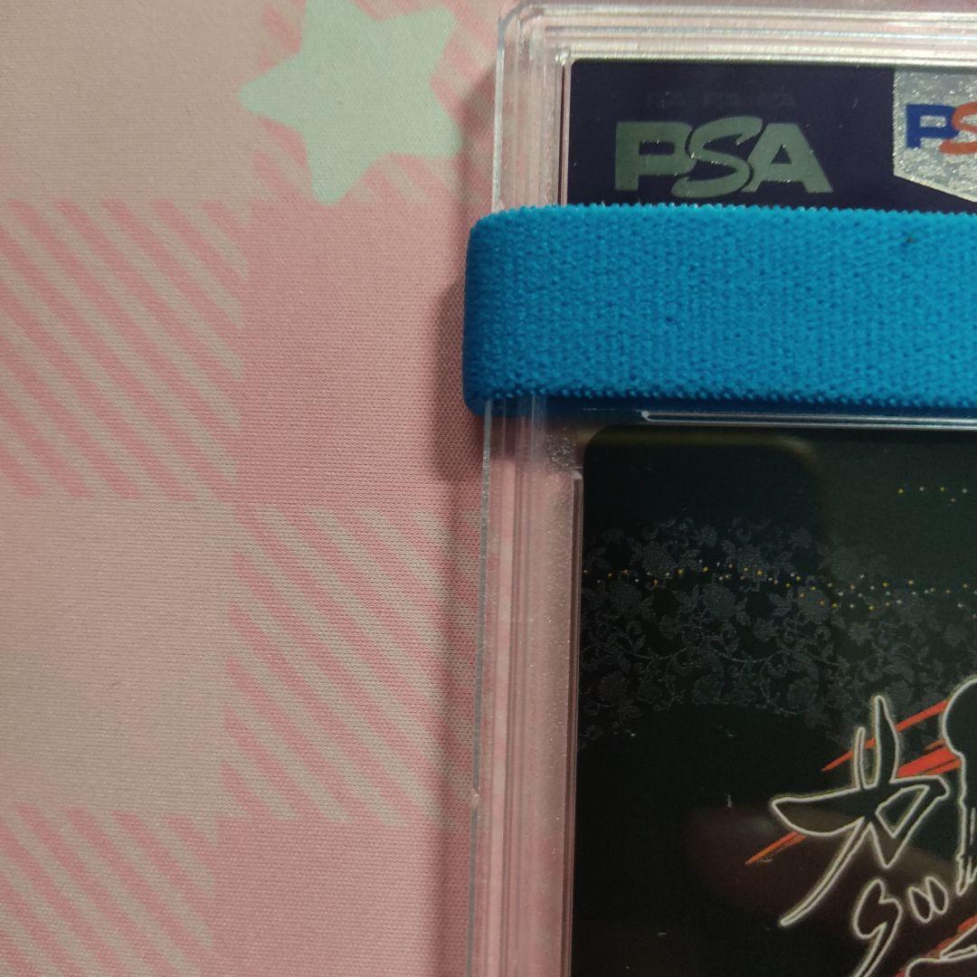 PSA 10 アンリミテッドヴァーサス 閃乱カグラ 美野里 SR サイン