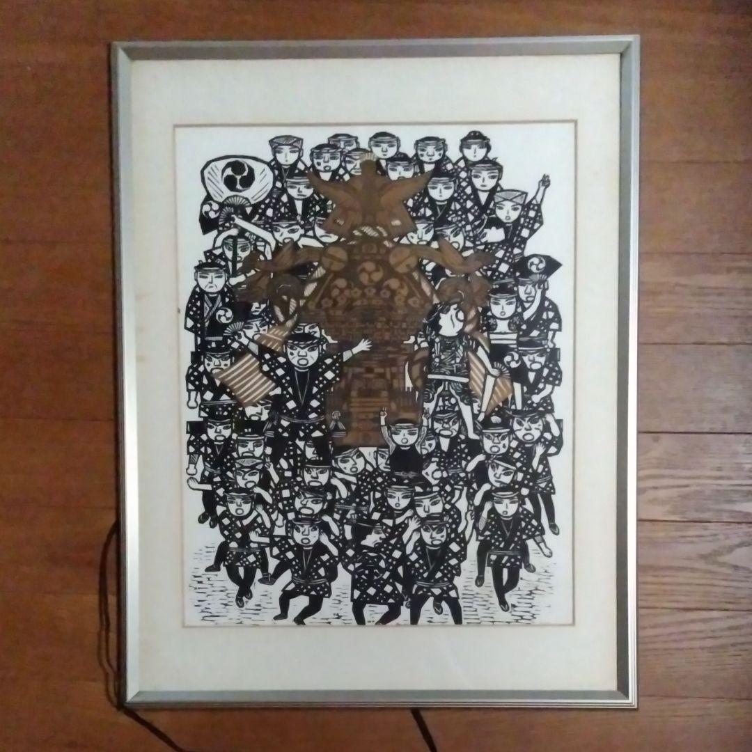 木田安彦の版画