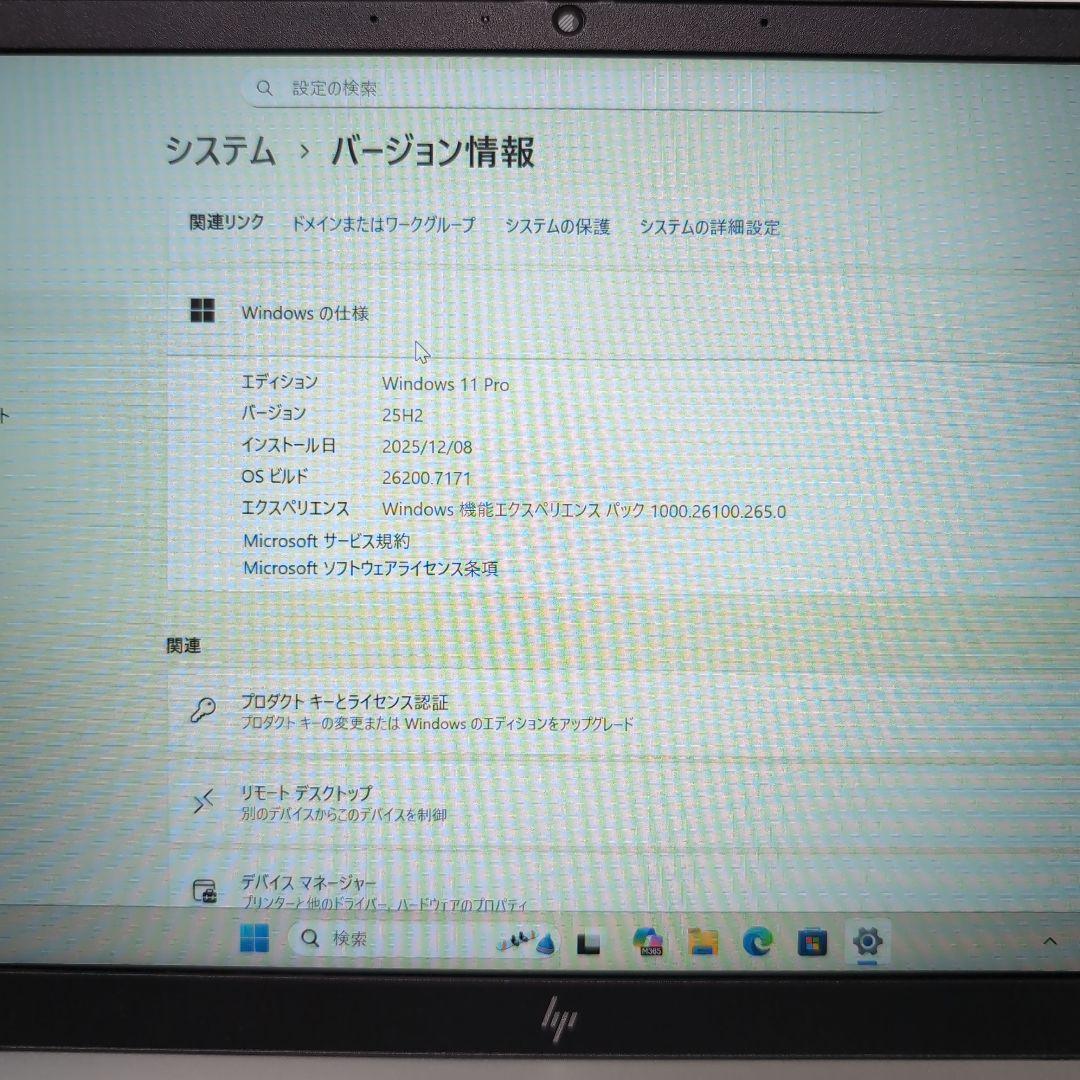 HP ノートパソコン メモリ32GB SSD 1TB