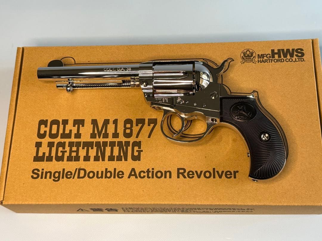 HWS製　COLT M1877 LIGHTNING 4.5インチ　SV完成品