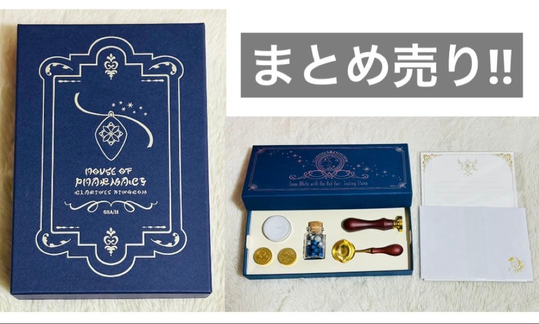 赤髪の白雪姫 原画展 グッズ 入館証 シーリングワックス