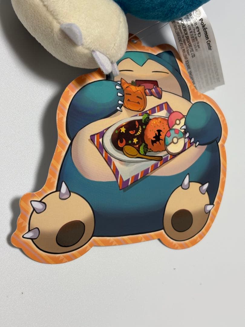 カビゴン ぬいぐるみ ハロウィン