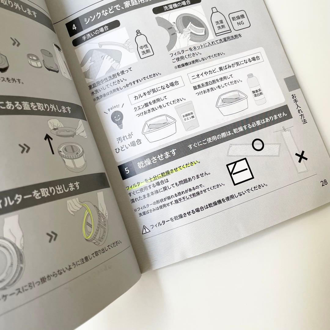 Airdog moi ホワイト エアドッグ モイ 加湿器 ほぼ新品