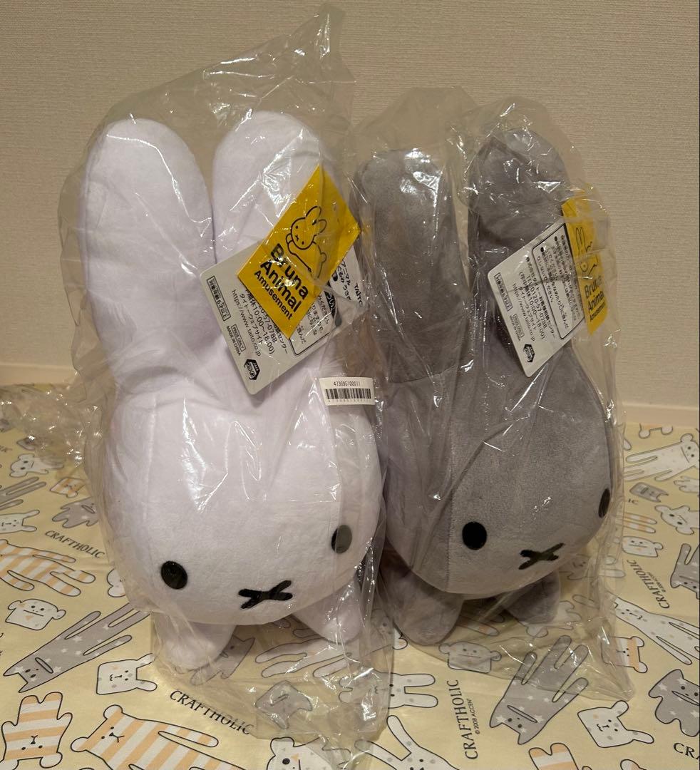 ブルーナ　アニマル SMLサイズぬいぐるみ うさぎ