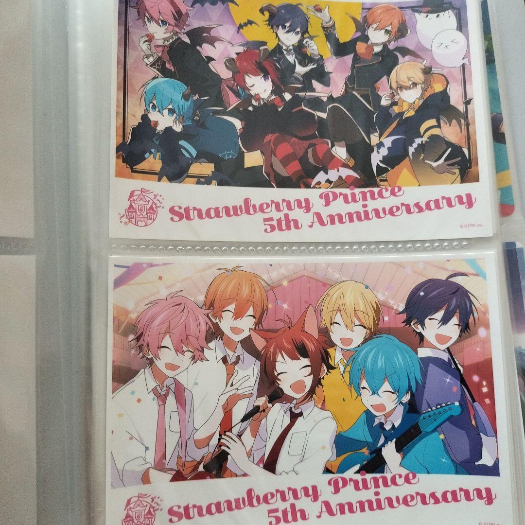 ストロベリープリンス 5周年記念 トレーディングカードセット