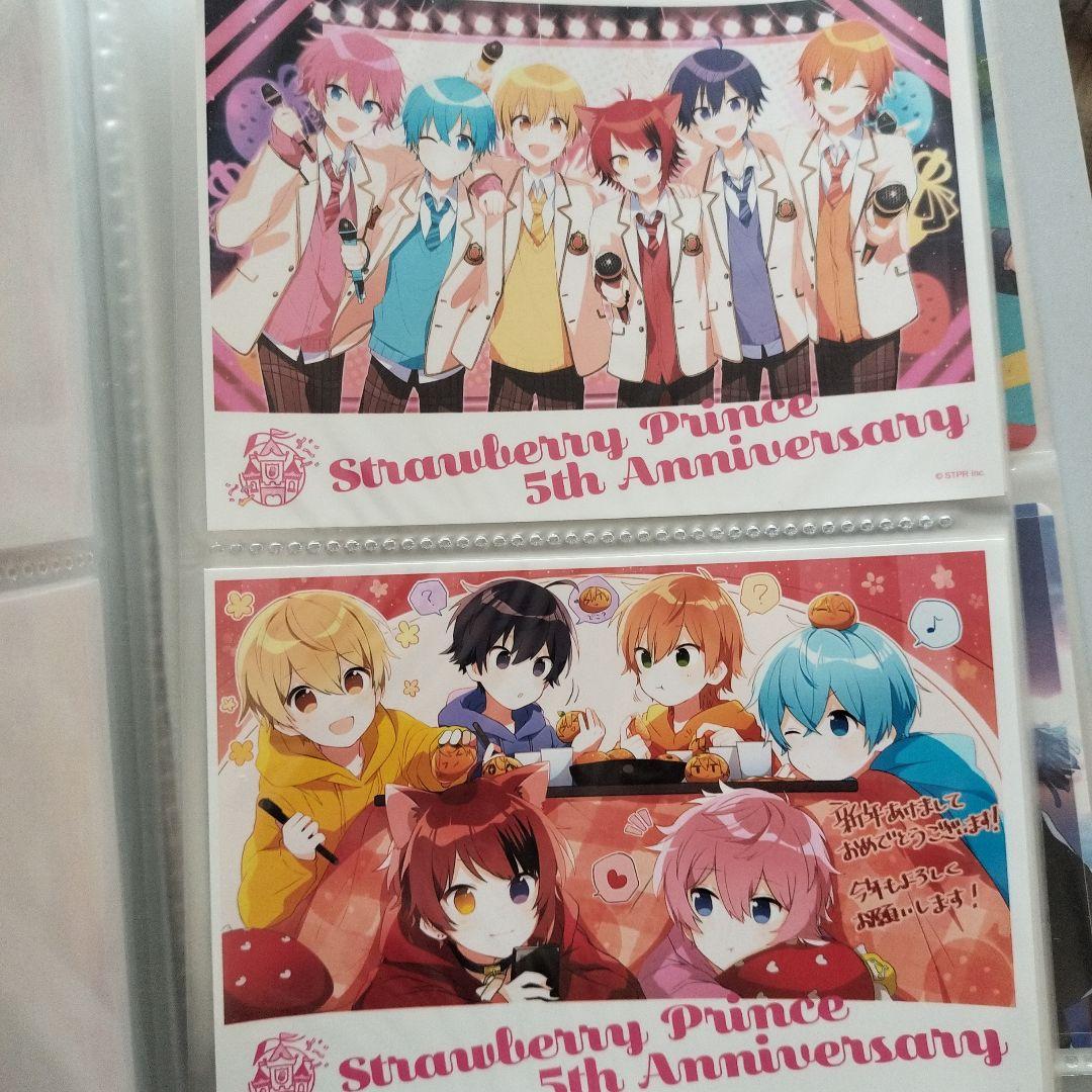 ストロベリープリンス 5周年記念 トレーディングカードセット