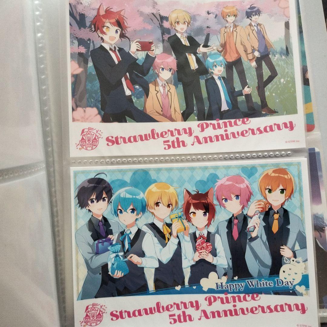 ストロベリープリンス 5周年記念 トレーディングカードセット