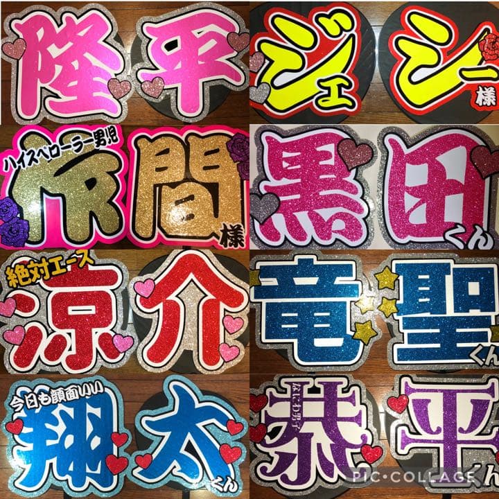 団扇文字♡オーダーページ