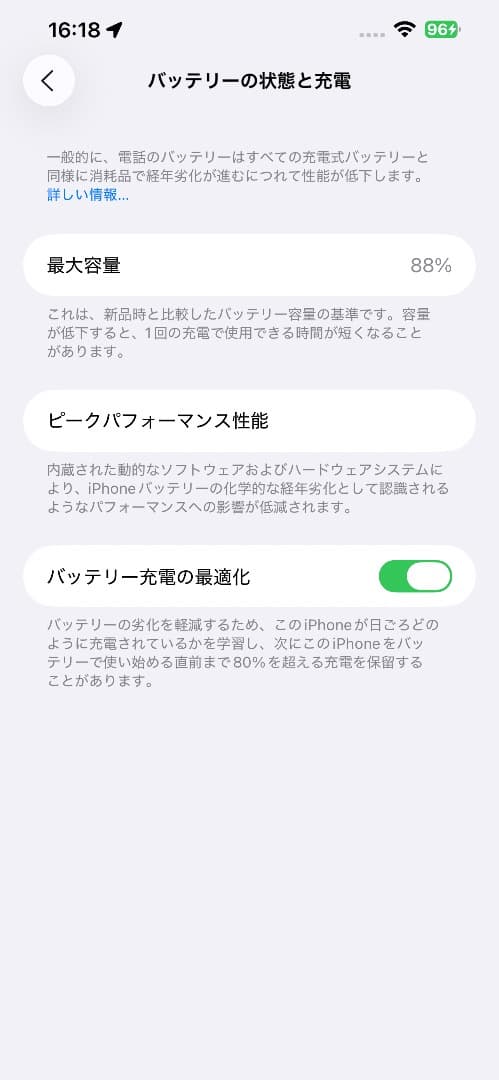 Apple iPhone 13 Pro Max 256GB シエラブルー 本体