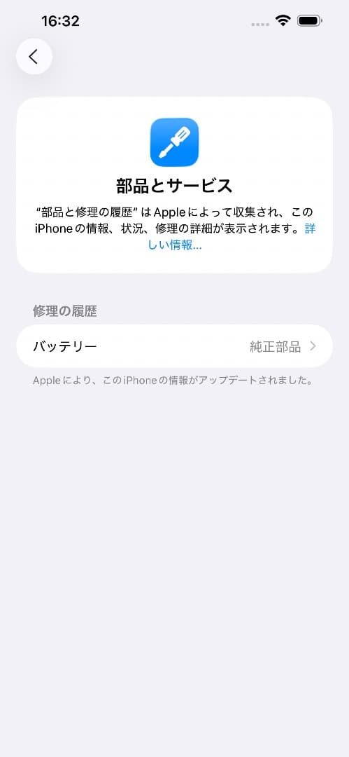 Apple iPhone 13 Pro Max 256GB シエラブルー 本体