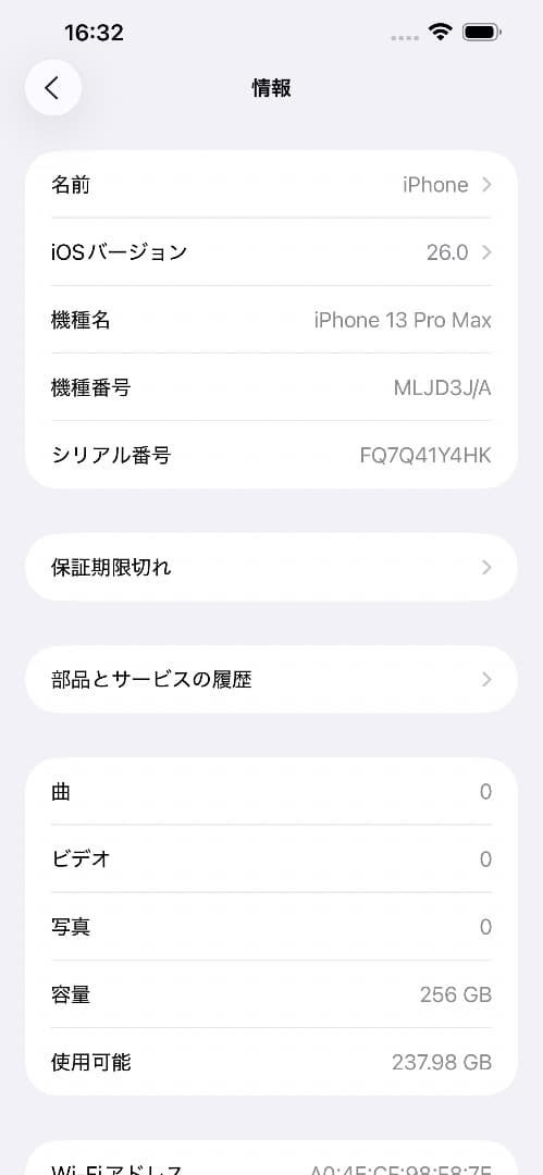 Apple iPhone 13 Pro Max 256GB シエラブルー 本体