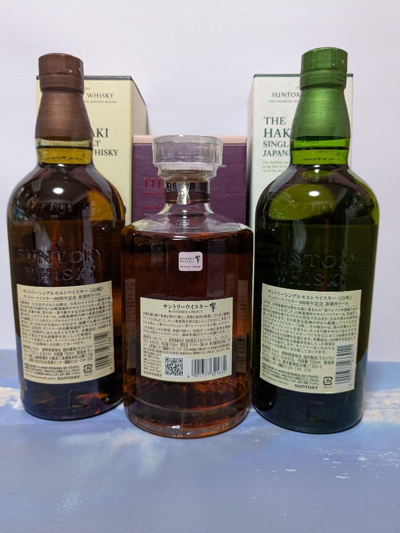 サントリー 山崎 、白州 100周年記念ボトル 、響ブレンダースチョイス、3本