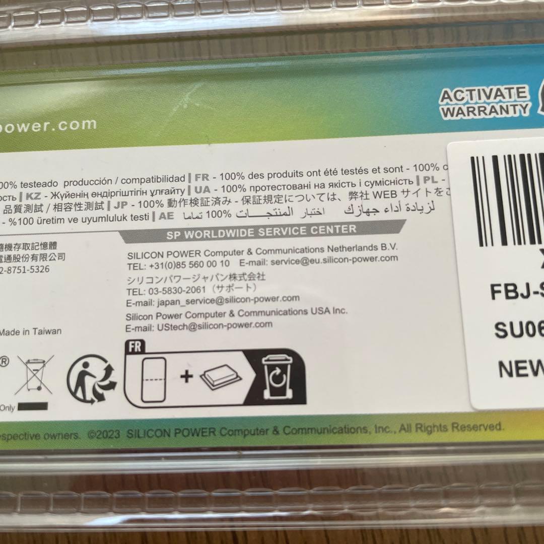 SP 64GB DDR5 4800 32×2 値下げ不可です。