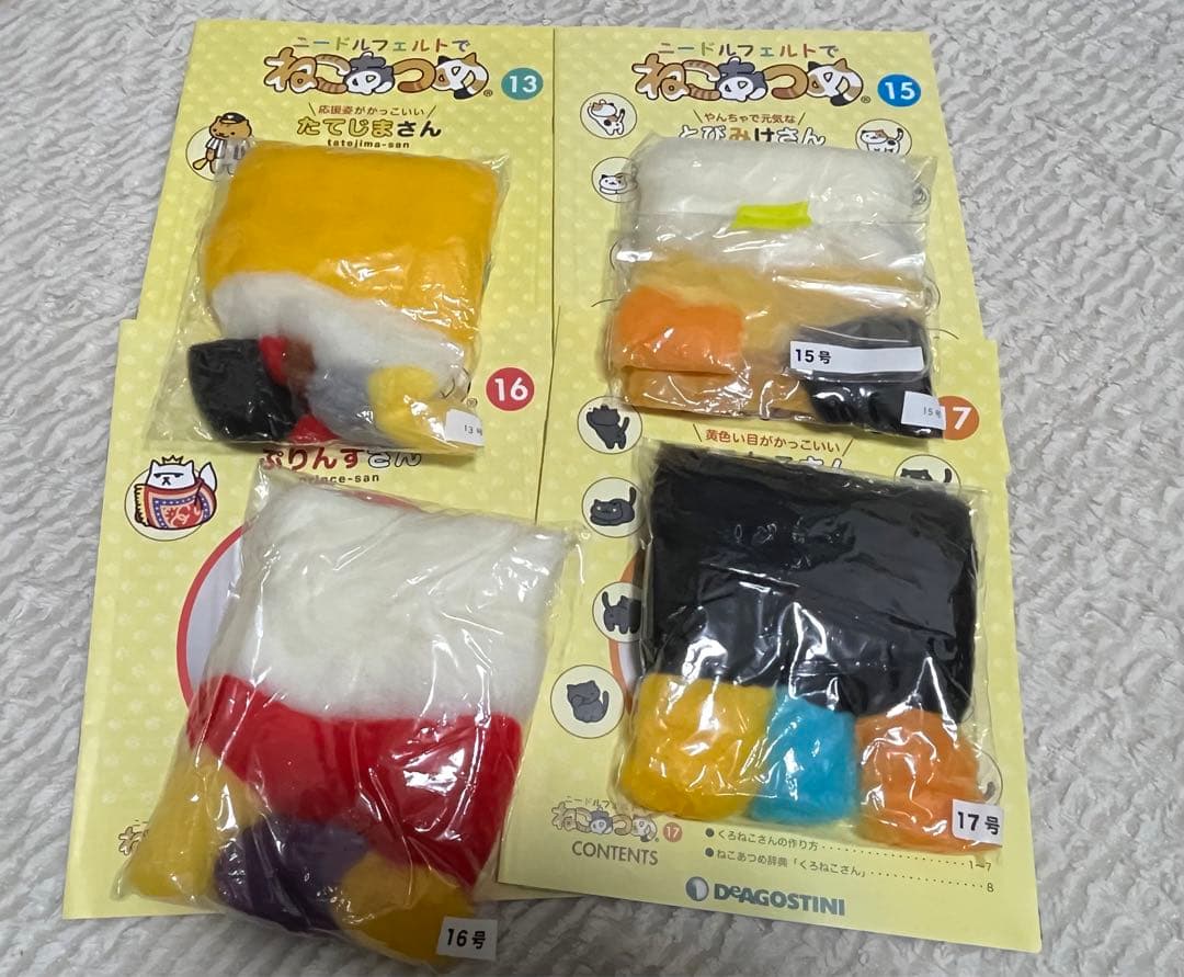 ニードルフェルトでねこあつめ27冊まとめ売り