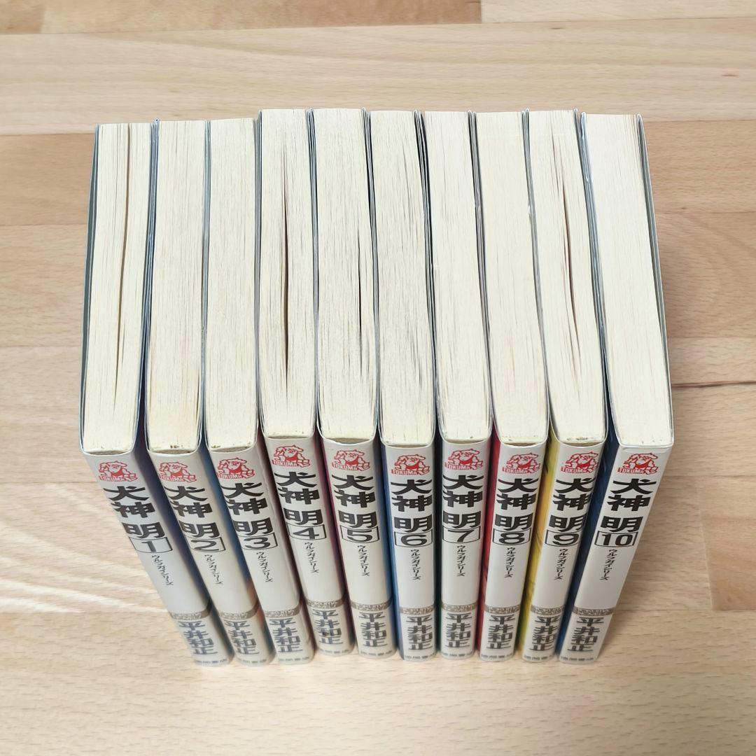 平井和正 81冊セット