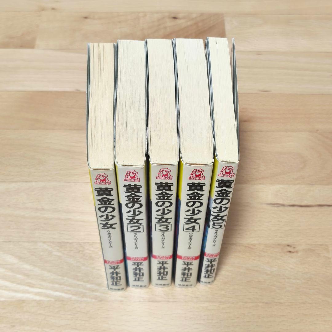 平井和正 81冊セット