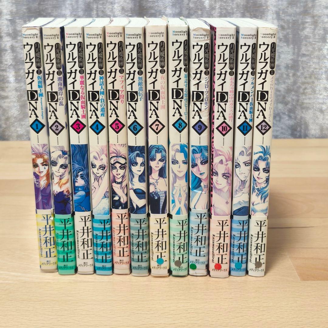 平井和正 81冊セット