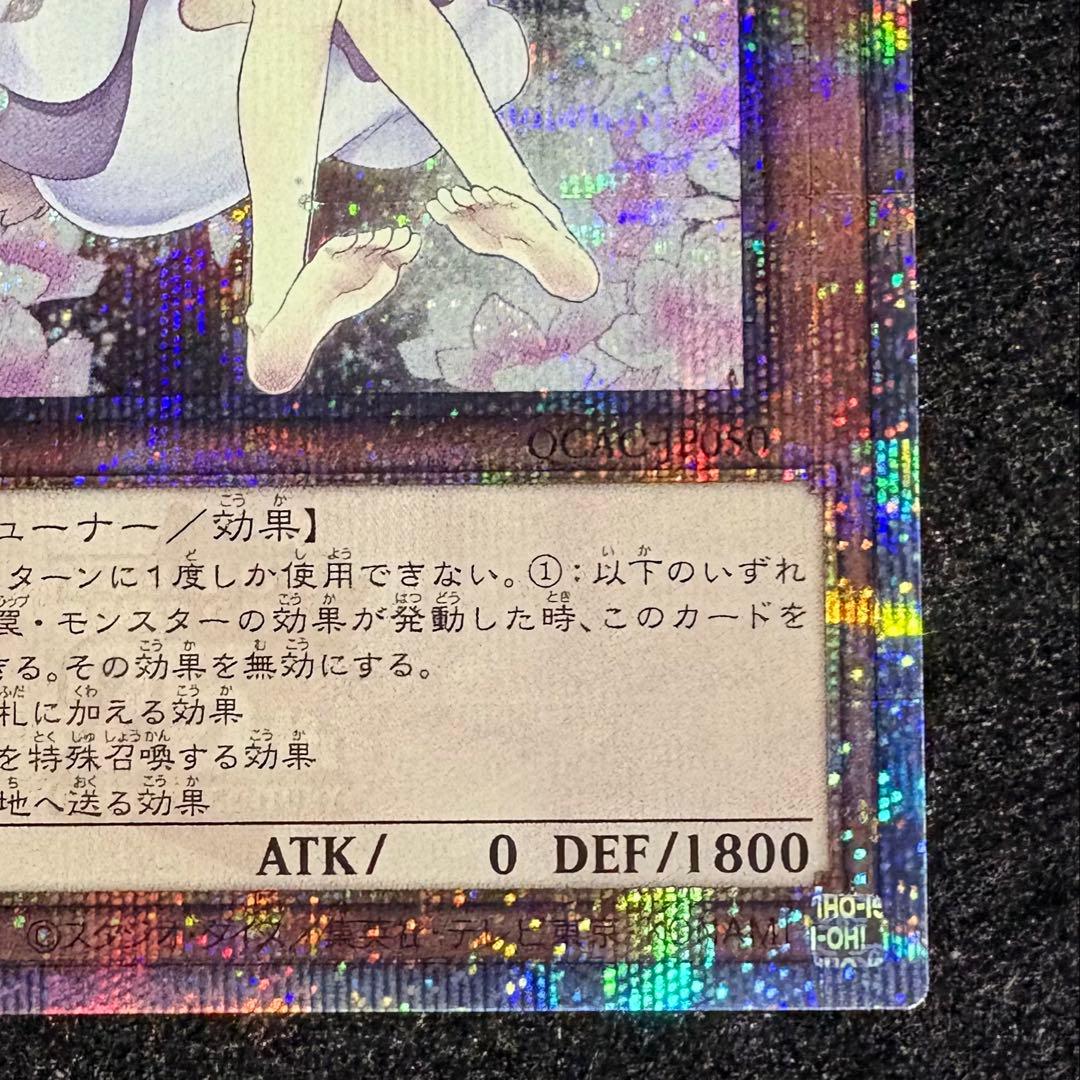 1 灰流うらら 25th QCシク イラスト違い