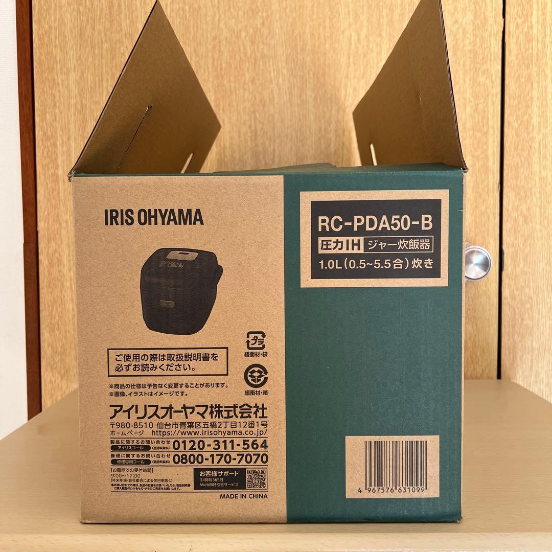 アイリスオーヤマ　IH炊飯器