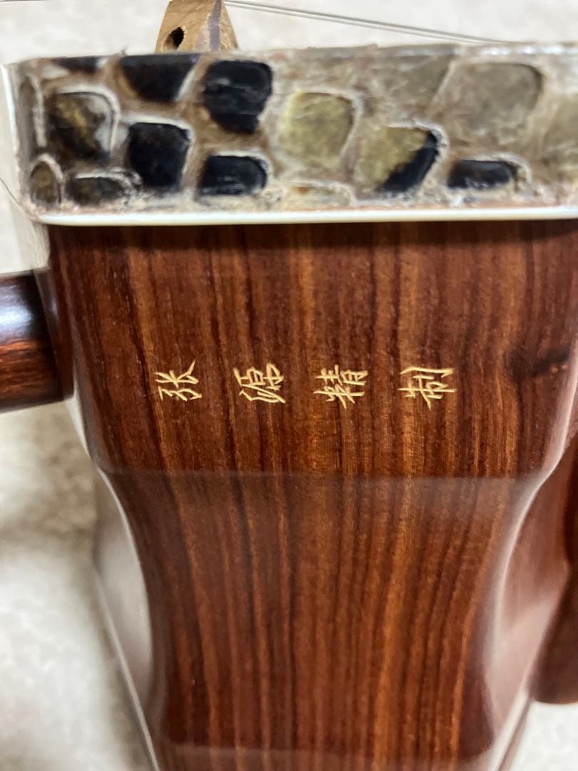 最高級 張源精制 二胡　木製 六角形胴体 2弦 専用ケース付き