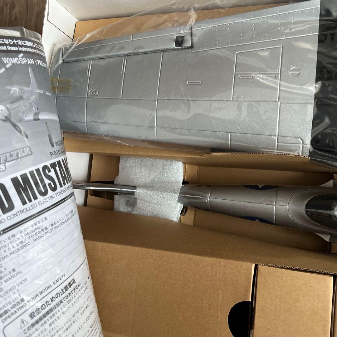 未使用　P-51D MUSTANG M24 バックヤードフライヤーシリーズ