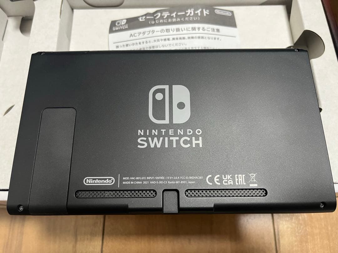 Switch本体（バッテリー強化版）　グレー　付属品完備　持ち運びケース