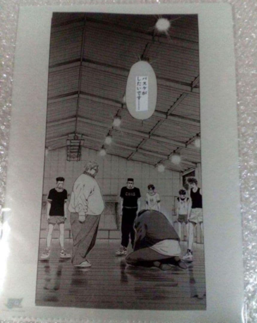 新品　希少 ジャンプ展　会場限定グッズ　スラムダンク　原画風クリアファイル
