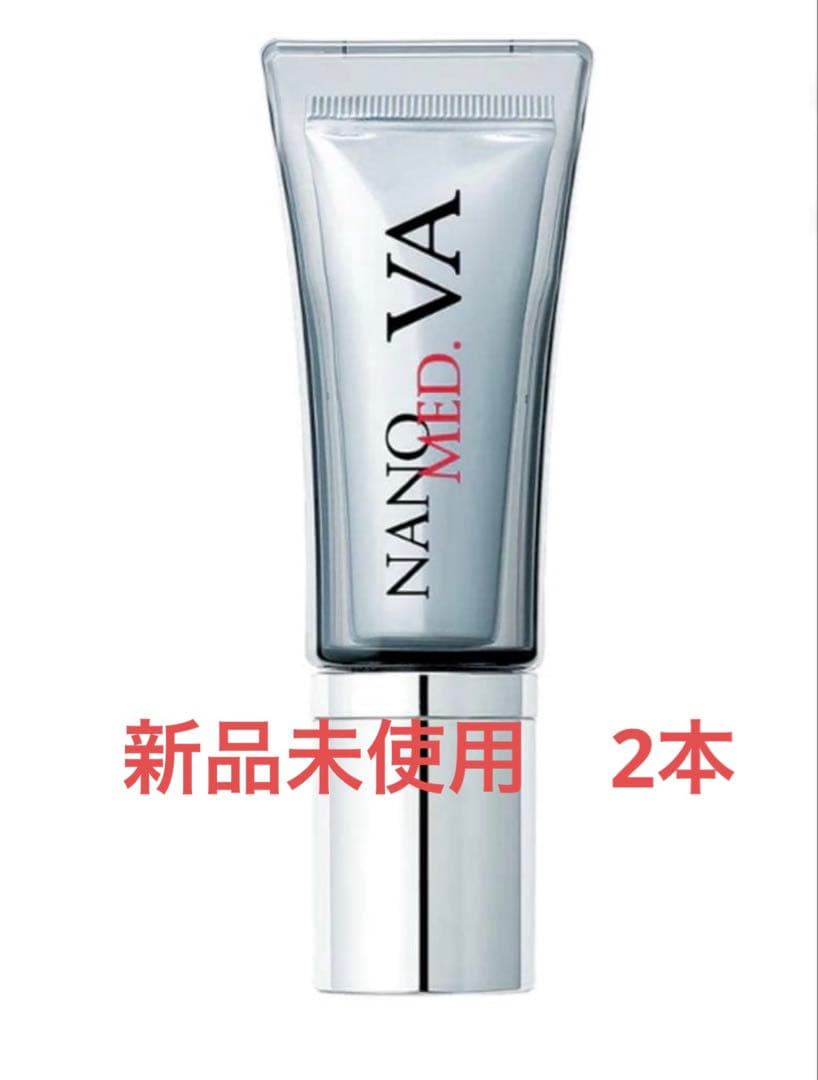 【新品未使用】ナノメッドVAエッセンスクリーム　2本