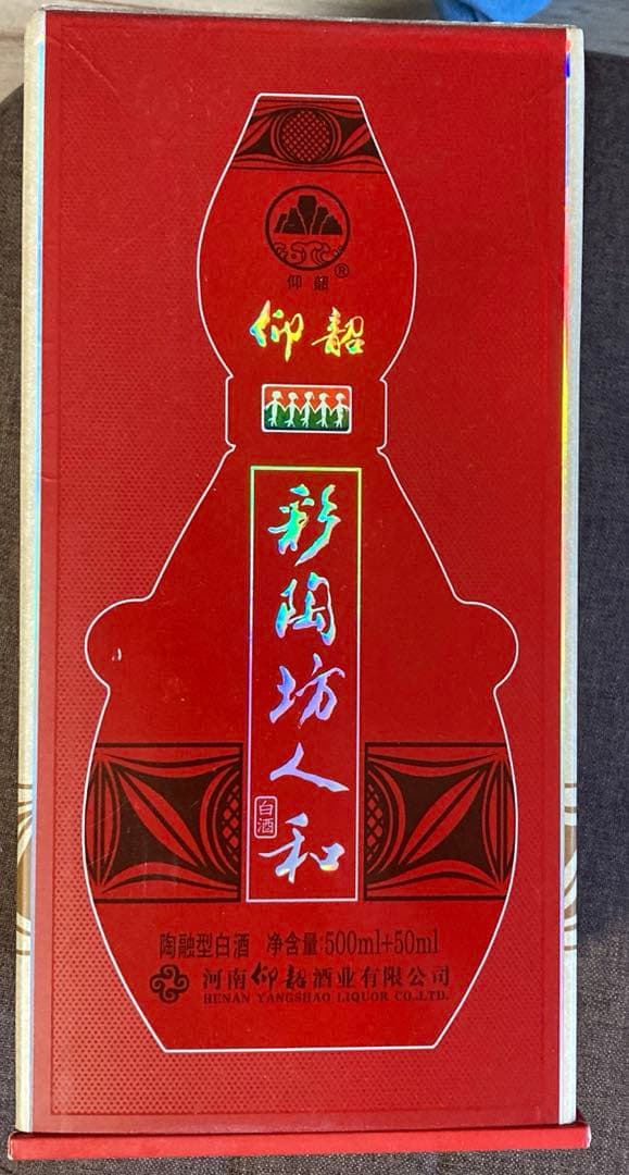 一本のみ★白酒　70度(50ml),46度(500ml)