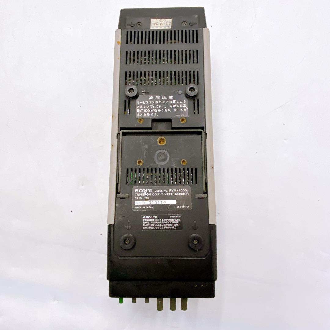 K90 SONY PVM-4000Jトリニトロン カラービデオモニター テレビ