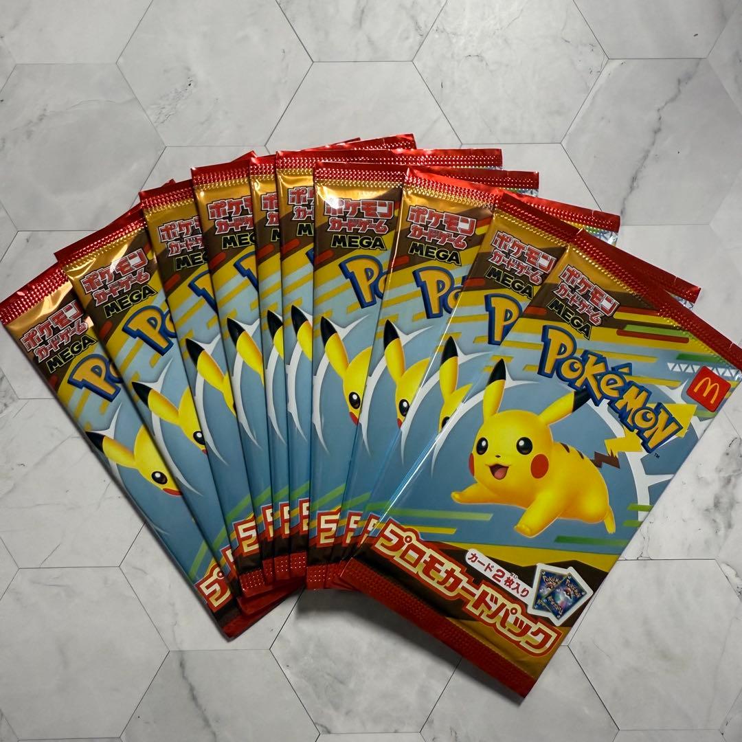 マクドナルド　ピカチュウ　プロモ　10パックセット　未開封