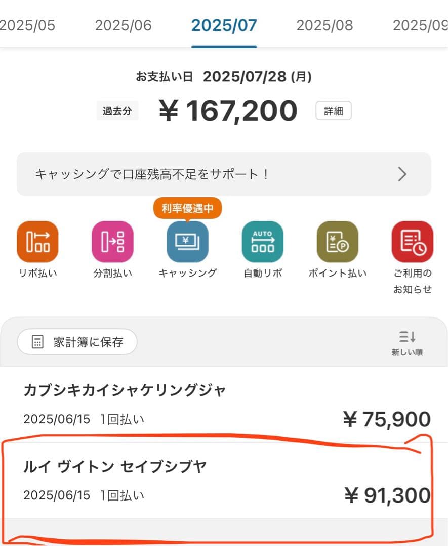 LOUIS VUITTON 三つ折り財布 モノグラム