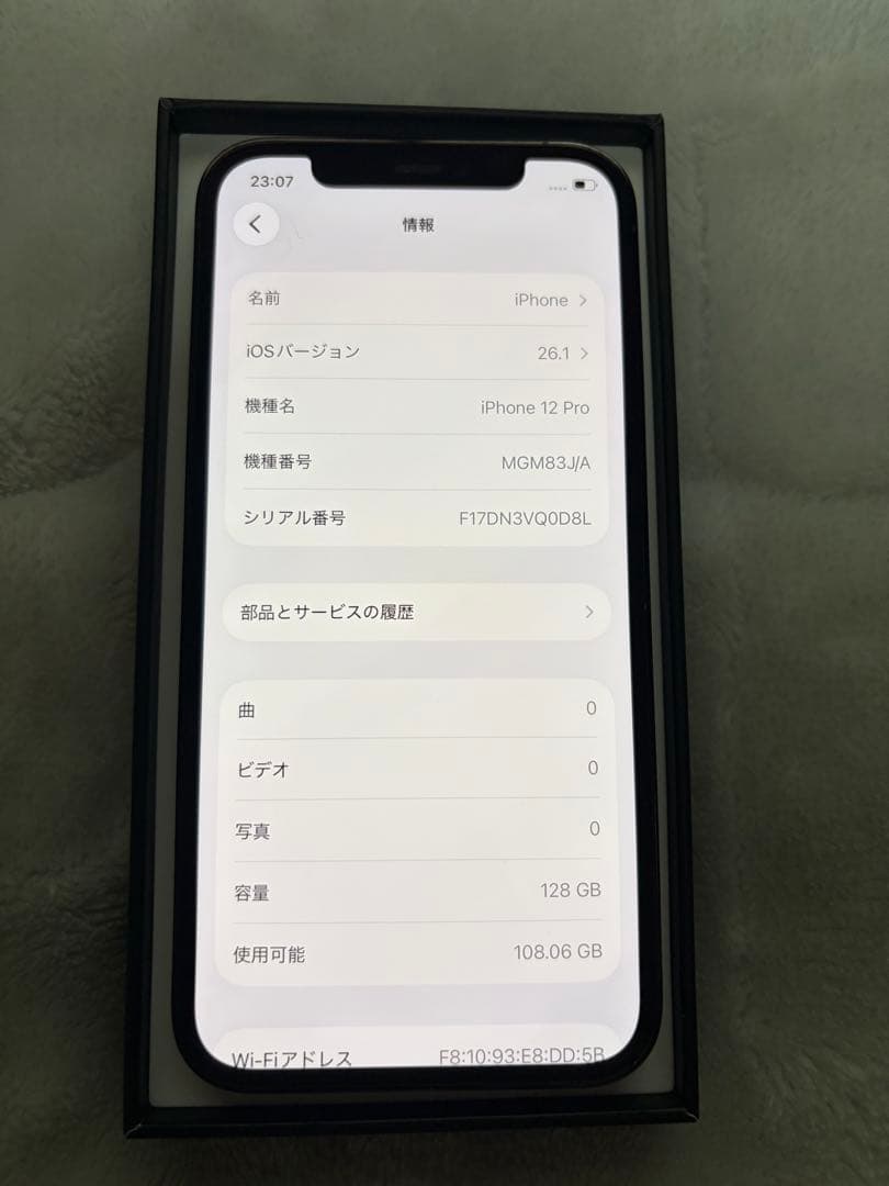 iPhone12 Pro 128GB パシフィックブルー