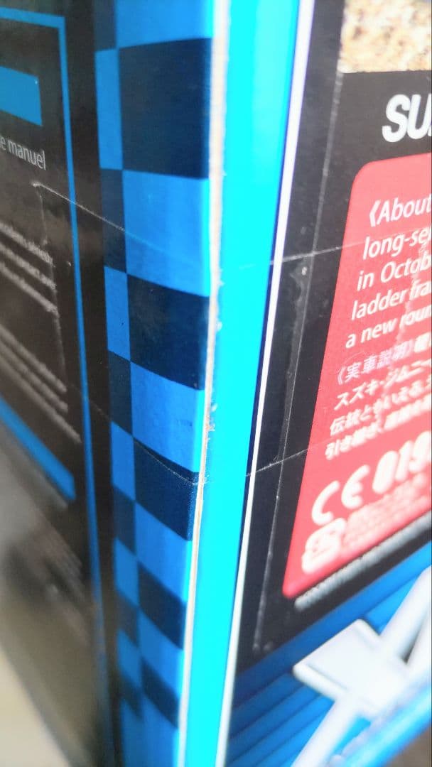 タミヤ 1/10 XBシリーズ スズキ ジムニー (JB23)