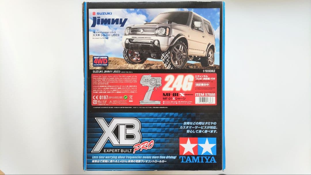 タミヤ 1/10 XBシリーズ スズキ ジムニー (JB23)