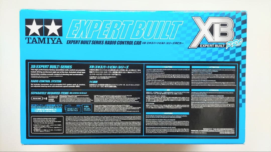 タミヤ 1/10 XBシリーズ スズキ ジムニー (JB23)