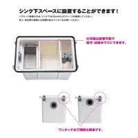 前澤化成工業 床置型 FRP製 グリーストラップ GT-30F TA2299