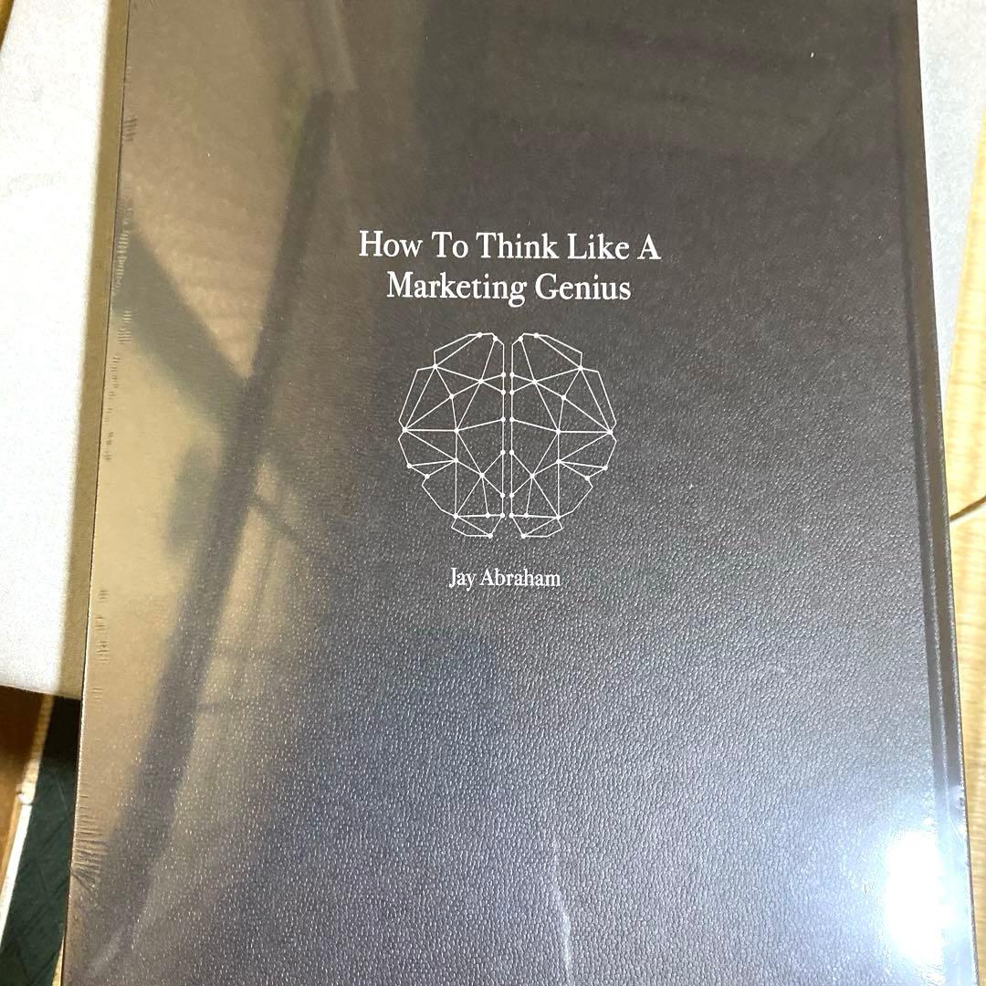 ジェイ・エイブラハム　天才コンサルタントの思考法　 新品未開封　ダイレクト出版