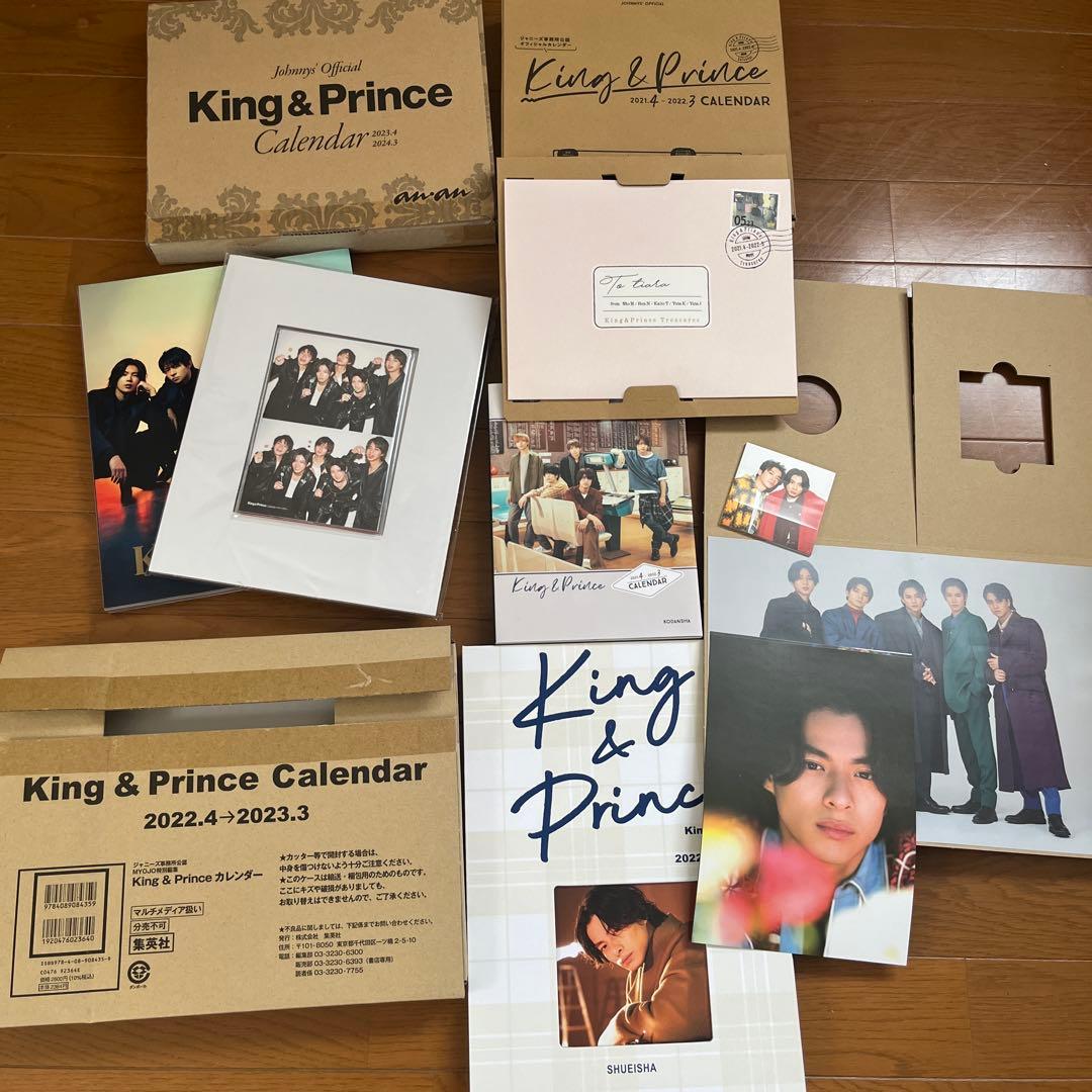 King & Prince DVD CD アルバム　グッズ　まとめ売り