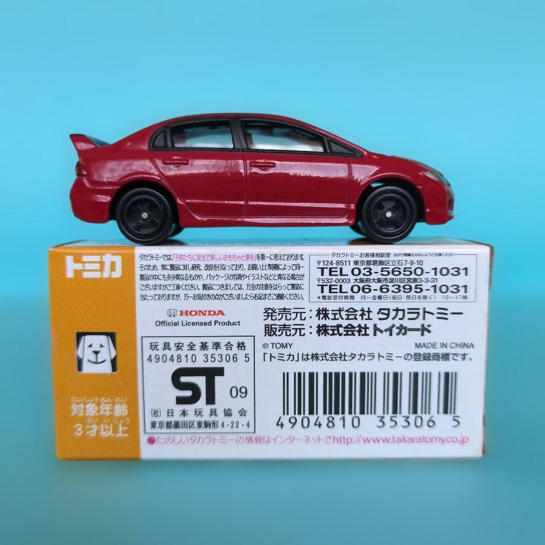 トミカ　トイズドリームプロジェクト　Honda CIVIC MUGEN RR