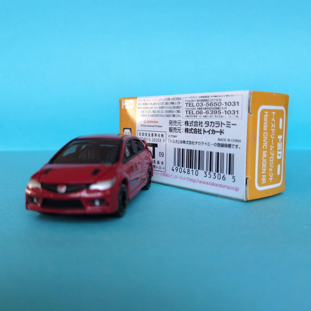 トミカ　トイズドリームプロジェクト　Honda CIVIC MUGEN RR