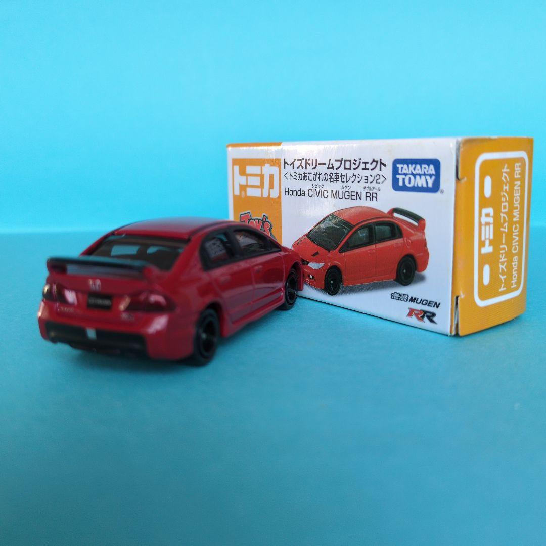 トミカ　トイズドリームプロジェクト　Honda CIVIC MUGEN RR