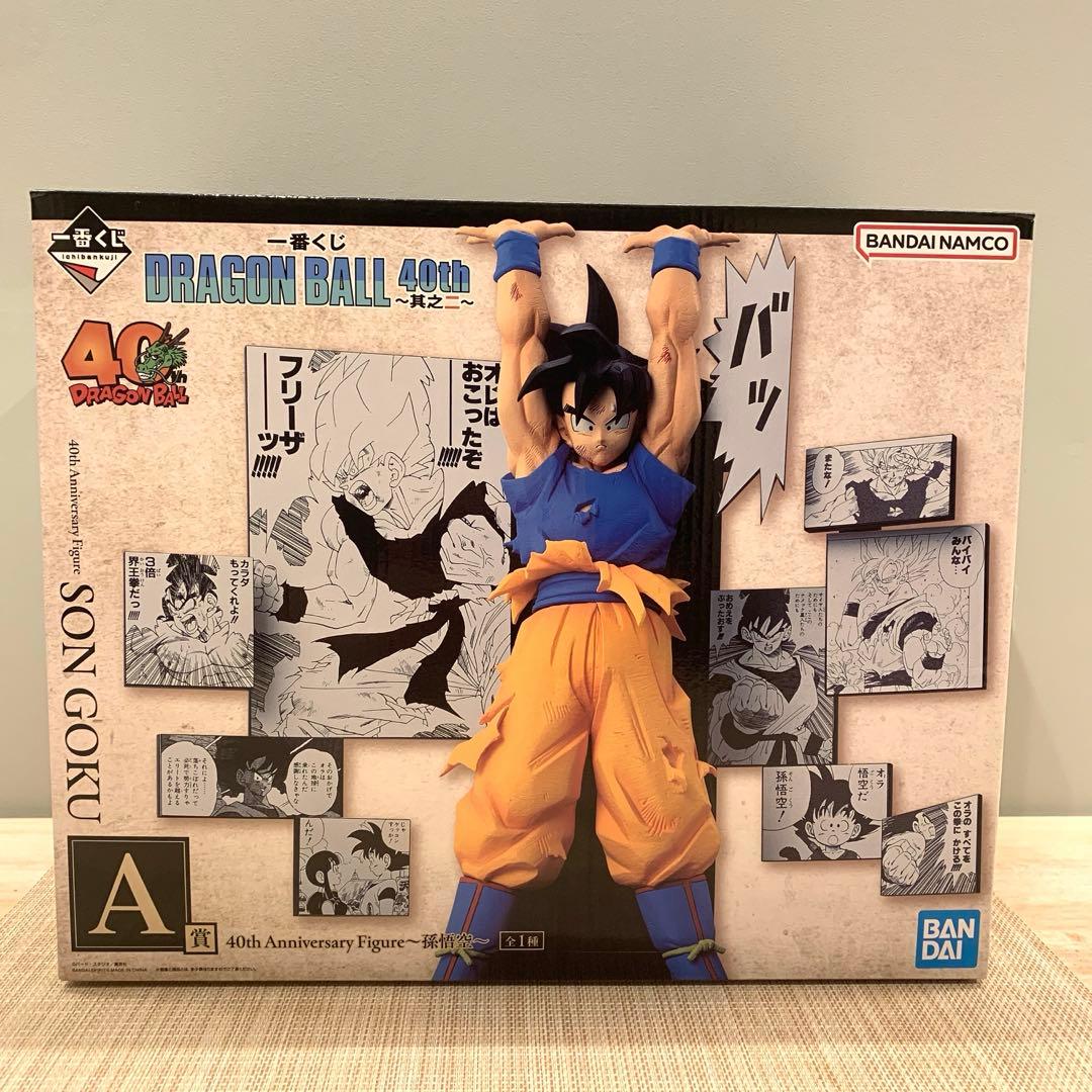 一番くじ DRAGON BALL 40th ～其之二～ A〜E賞ラストワン賞