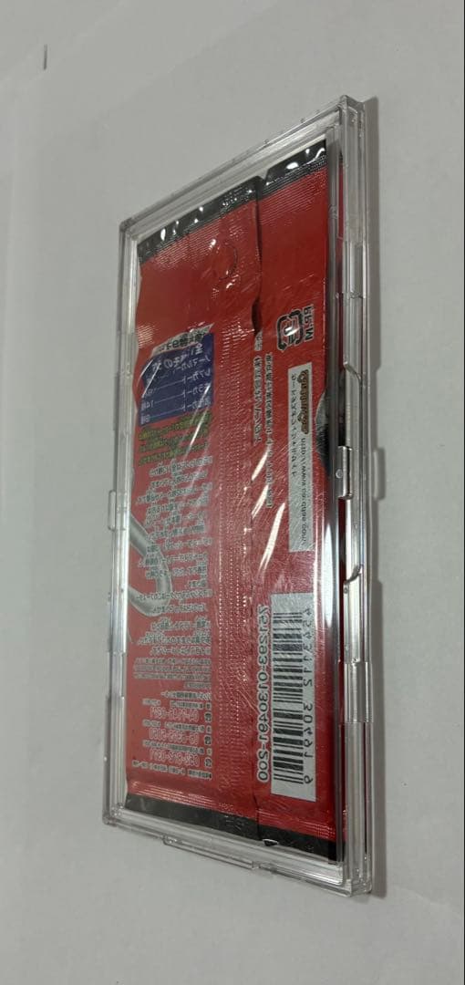 ドラゴンボールカードゲーム1パック