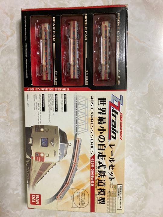 ゴジラ & 世界最小自走式鉄道模型 カスタム品　レア