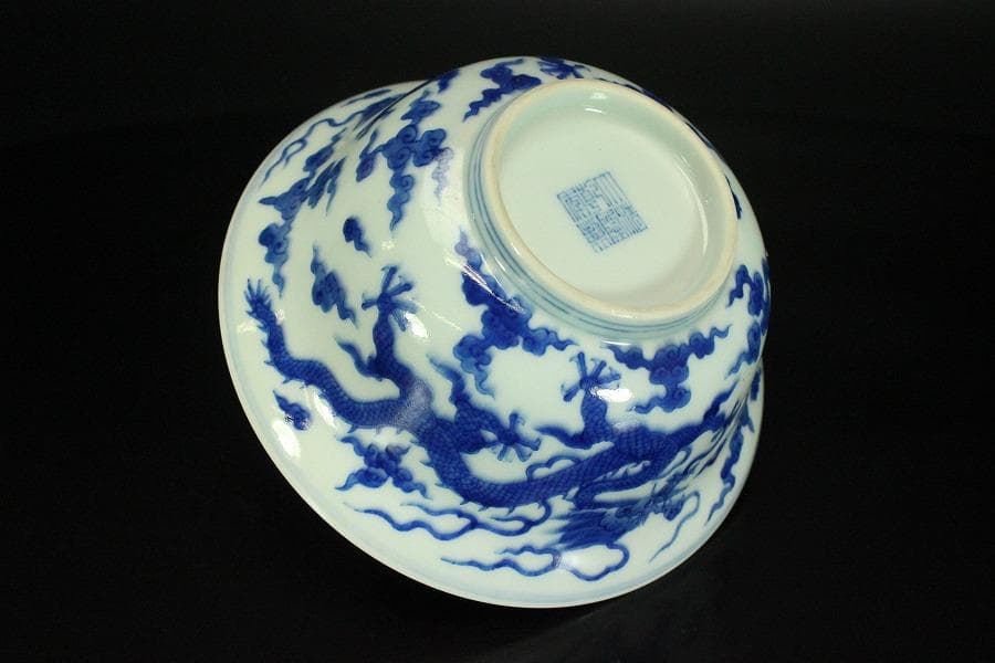 中国美術 青花 龍紋 碗 乾隆年製 φ17cm(SSN5)